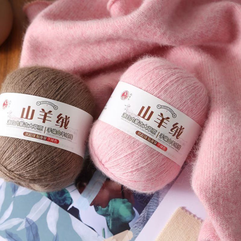 100 جرام/مجموعة غزل الكشمير صد - مراجعة Baby Clothing Yarn وسعره